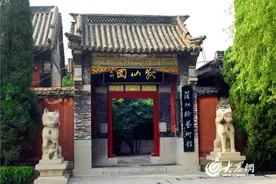 缘起淄川，结缘“聊斋”图片