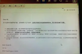 多款新车被曝传动轴异响，宝马回应：建议进行技术检查图片