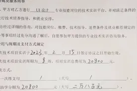 初入职场陷入“招转培”？资深HR教你面试那些事儿图片