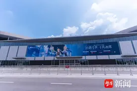 「跨越尘世 于此相聚」2023原神嘉年华于8月10日正式开展图片