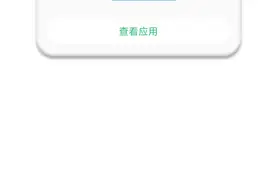消费维权速报｜未借款却收到支付宝欠款短信？澎湃介入后解决图片