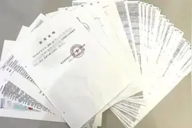 为解绑支付宝 民警帮办45张证明图片