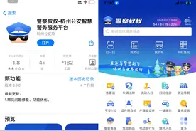 即日起，杭州全市范围内开通！图片