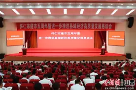 山西怀仁：共享变化 共叙乡情 共谋新篇图片