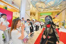 成都，下次还来！图片