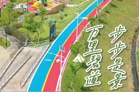 视频｜颜值超高！连州这条“万里碧道”你“打卡”了吗?图片