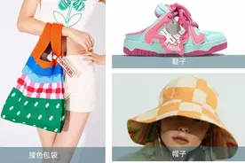 做个时髦书呆子，还是彰显街头多巴胺?今年秋冬服饰趋势“剧透”来了，拿走不谢图片