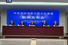 河北本次降雨量达275亿立方米，最大点累计降雨量达1008.5毫米图片