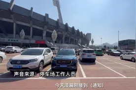 果然视频｜济南30分钟停车免费政策实行首日情况如何？记者探访图片