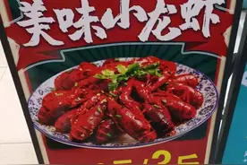 当心小龙虾“刺客”，才能吃得“秤”心如意！图片