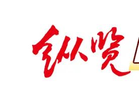 纵览心理话｜原生家庭给我们带来了什么？图片