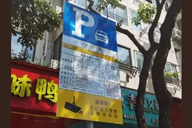 计费错误怎么办？可以“逃单”吗……关于智慧道路停车场的问题，看这里→图片