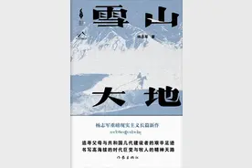第十一届茅盾文学奖公布！5部作品获奖图片