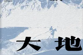 第十一届茅盾文学奖公布！5部作品获奖图片