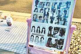 应援妆、编发、脸贴、彩绘 演唱会场馆外 粉丝排队体验专属妆造图片
