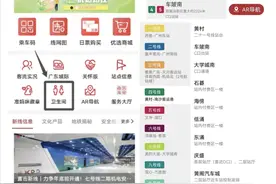 在广州地铁怎么找到最近卫生间？最全攻略请收好！图片