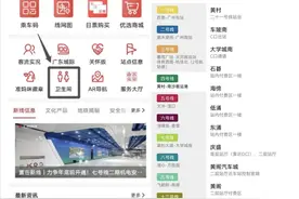 在广州地铁怎么找到最近卫生间？最全攻略请收好！图片
