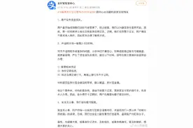 支付宝回应解绑要办45张证明：开证明手续一般需2-3项材料图片