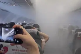机舱内烟雾缭绕宛若“仙境”，航空公司：是空调冷凝气，起飞后会消失图片