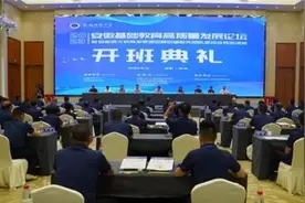 2023安徽基础教育高质量发展论坛暨安徽师大附属合作学校第四届校长团队综合业务培训班举行开班仪式图片