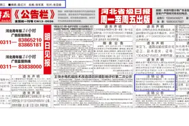 总投资90多亿元的肿瘤医院，为何注册不到2年突然申请注销？图片