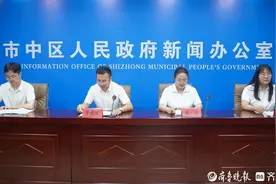 截至目前，枣庄市中区科技型中小企业达136家图片