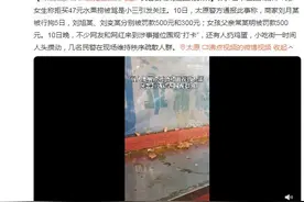 太原骂人水果捞摊位被扔鸡蛋：商家此前被行拘5日，民警劝返围观群众图片