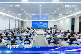 蚂蚁集团湖南总部签约入驻洋湖总部经济区图片