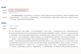 长沙二手房维修资金随房过户，不影响业主行使投票权图片