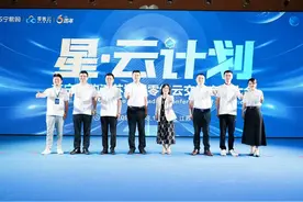 苏宁易购江苏地区零售云交流交易大会召开图片