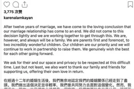 为爱退圈的“恋爱脑影后”，离婚了图片