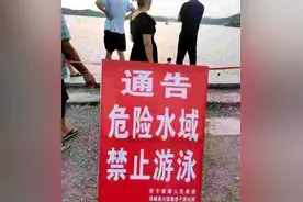 镇政府回应“女子与三名乡镇干部夜泳溺亡”：三人事发后已没上班图片