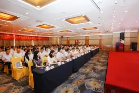 四十风华再启新程｜广州市国际工程咨询有限公司成立四十周年图片