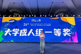 全国一等奖！深圳罗湖外语初中学校教师“希望之星”大赛再创佳绩图片