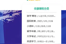 杭州新东方被举报停课了，网传网红举报人下一站到江苏？南京新东方：暂不回应图片