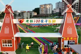 咸安：纵情夏日 亲子乐园游人如潮图片