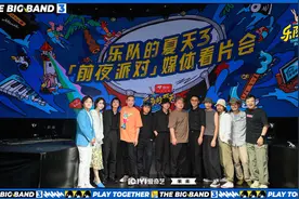 《乐队的夏天》第三季8月11日开播图片