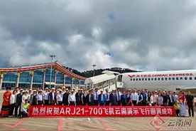 中国商飞在云南完成ARJ21演示飞行图片