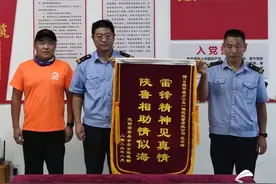 日照景美 人更美！日照市城乡公交驾驶员寻回走失陕西游客 家人送来表扬信图片