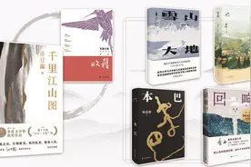 第11届茅盾文学奖揭晓，五部获奖长篇小说记录时代表情图片