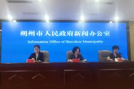 保护生态环境，共建绿色家园！朔州法院推进山水林田湖草沙保护图片