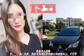 广东女网红开车送货遇害案一审宣判：凶手犯故意杀人罪、侮辱尸体罪被判死刑图片