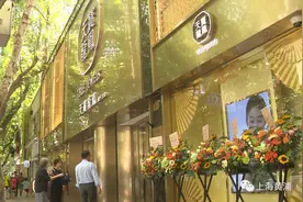 淮海路焕新升级！一批旗舰店开门迎客图片