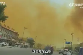 河北平乡通报“天空出现黄色烟雾”：酸性物质泄漏，无人员伤亡图片