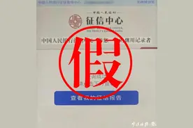 小心！已有多人中招！图片