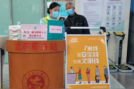 在提升医疗服务温度、深度、广度上下功夫 福建省立医院推动主题教育见行见效图片