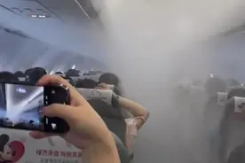 仙气飘飘？春秋航空客舱内现大量白色烟雾，公司回应图片