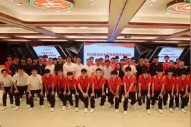 第19届亚运会电子竞技项目国家集训队动员大会在杭州召开图片