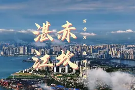 湛江“百千万工程”五区五县争奇斗艳！你为谁打CALL？图片