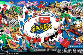 Mr. Miss、九连真人再登台 首播热度夺冠的《乐队的夏天3》值得期待吗图片